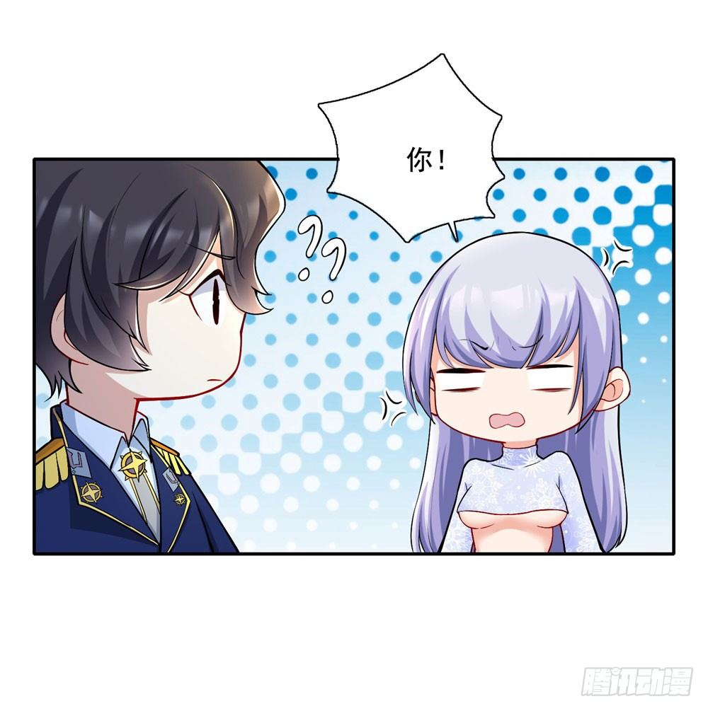 第27话 兄弟心事-第28话