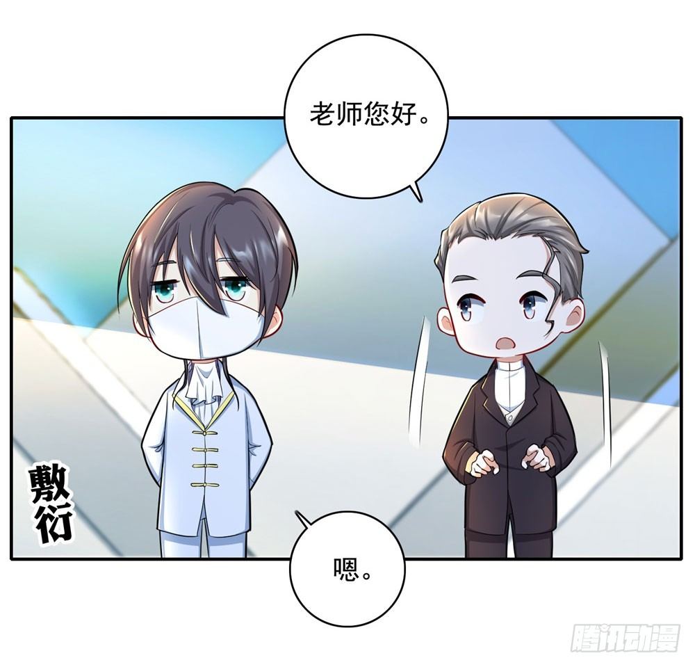 第29话 久别重逢-第30话