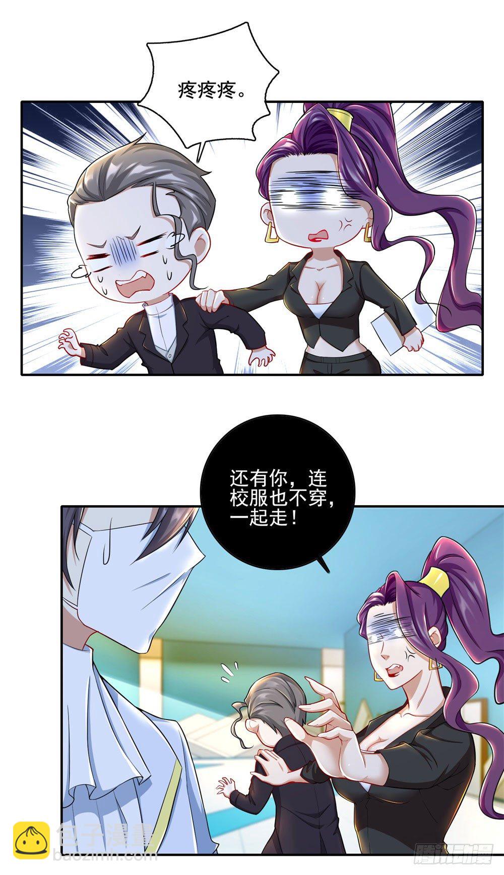 第29话 久别重逢-第30话