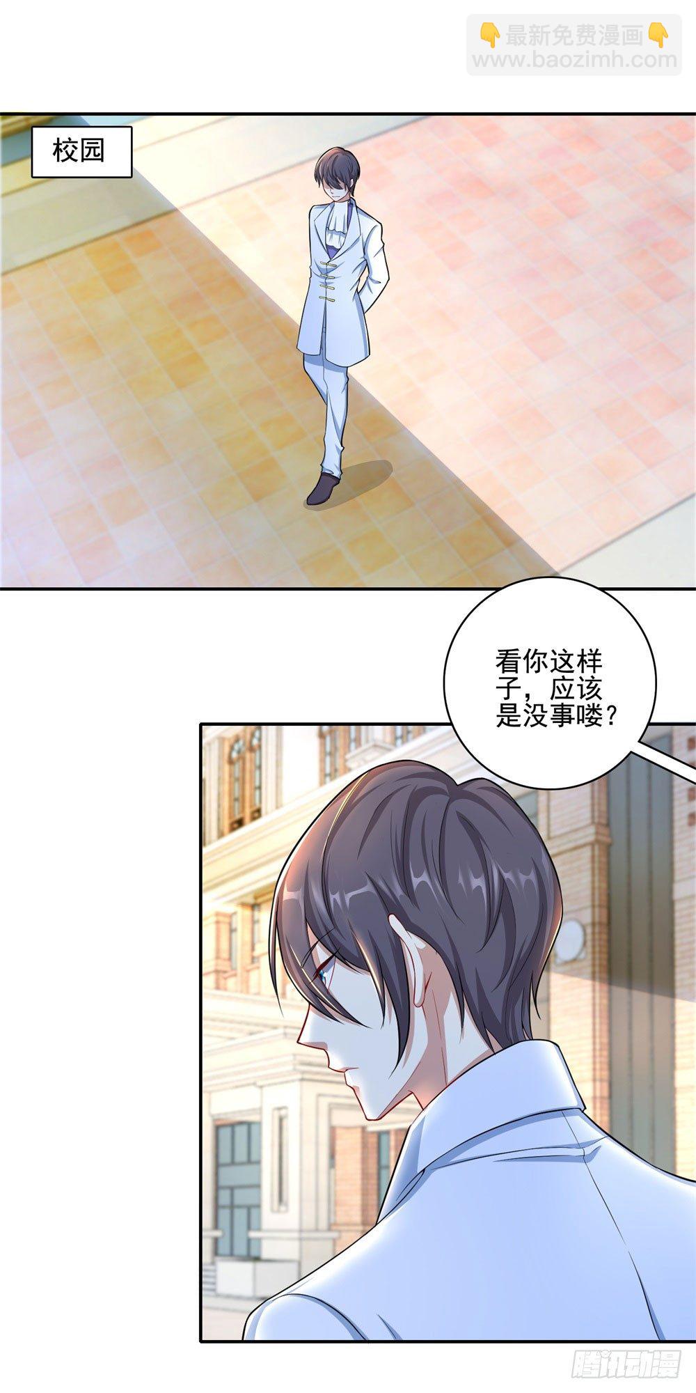 第29话 久别重逢-第30话
