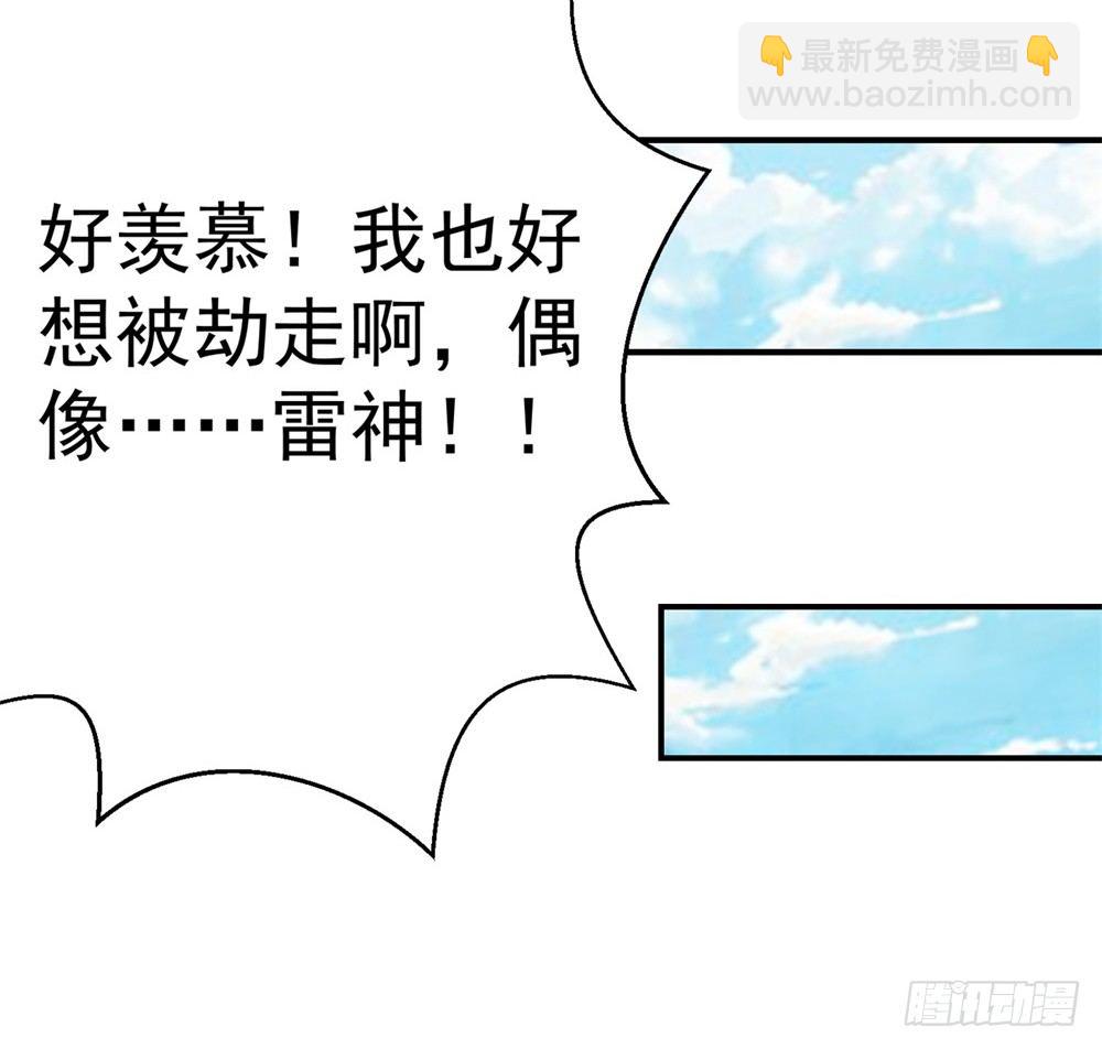 第3话 中毒-第4话