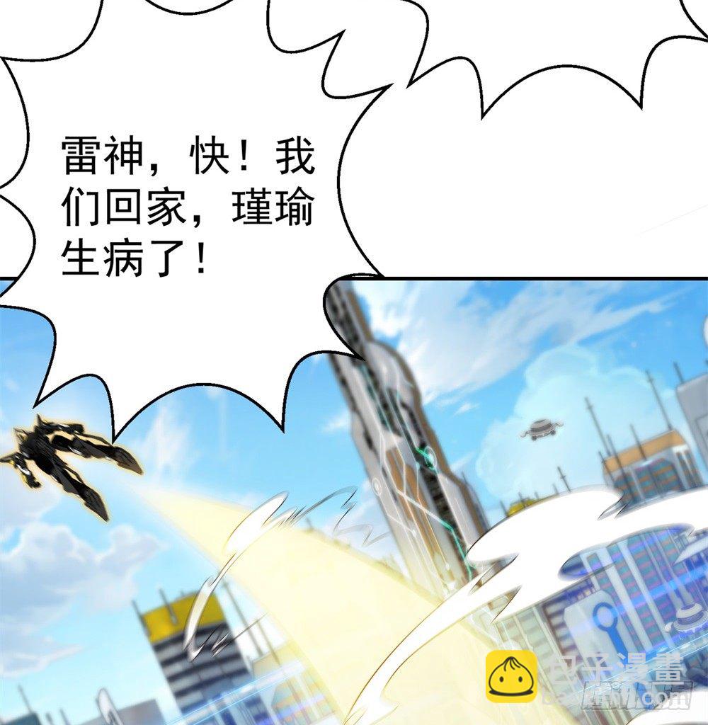 第3话 中毒-第4话