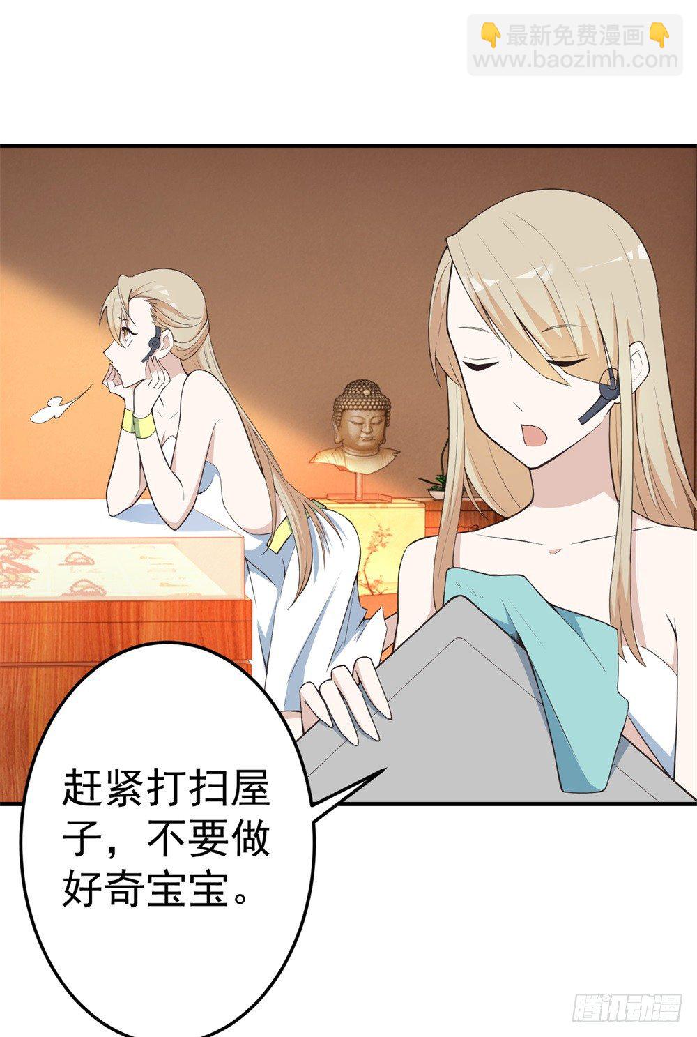 第3话 中毒-第4话