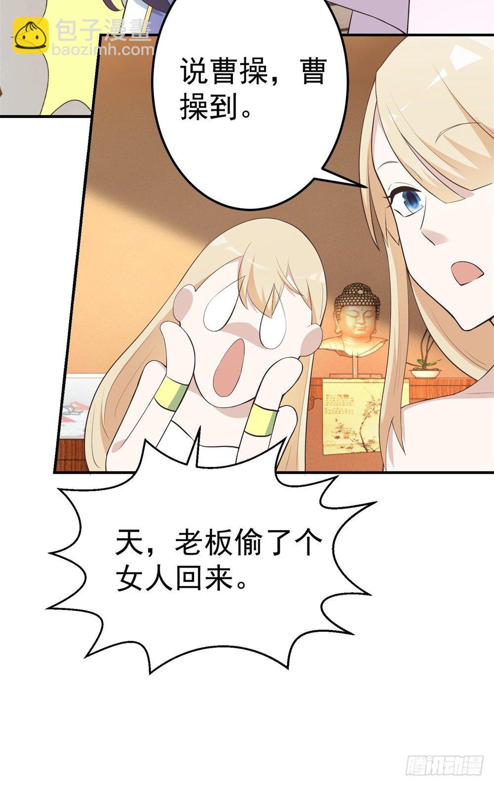 第3话 中毒-第4话