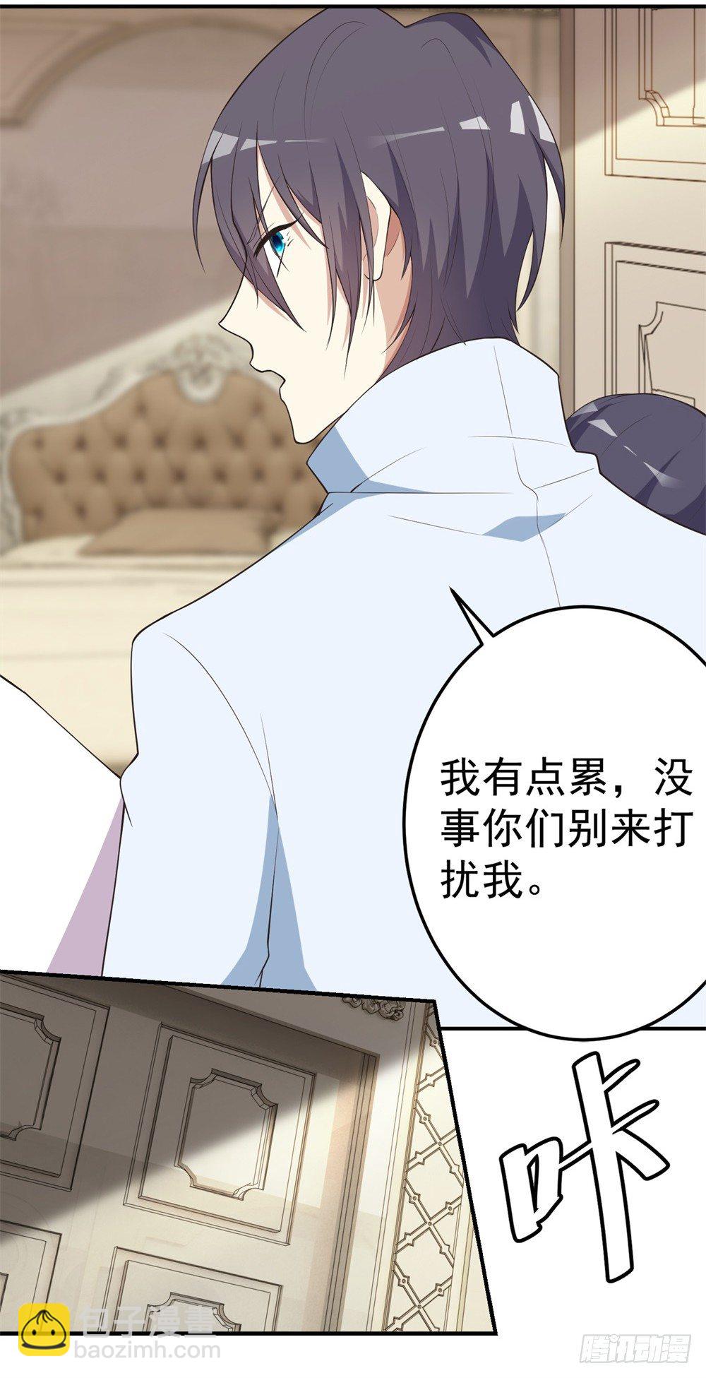 第3话 中毒-第4话