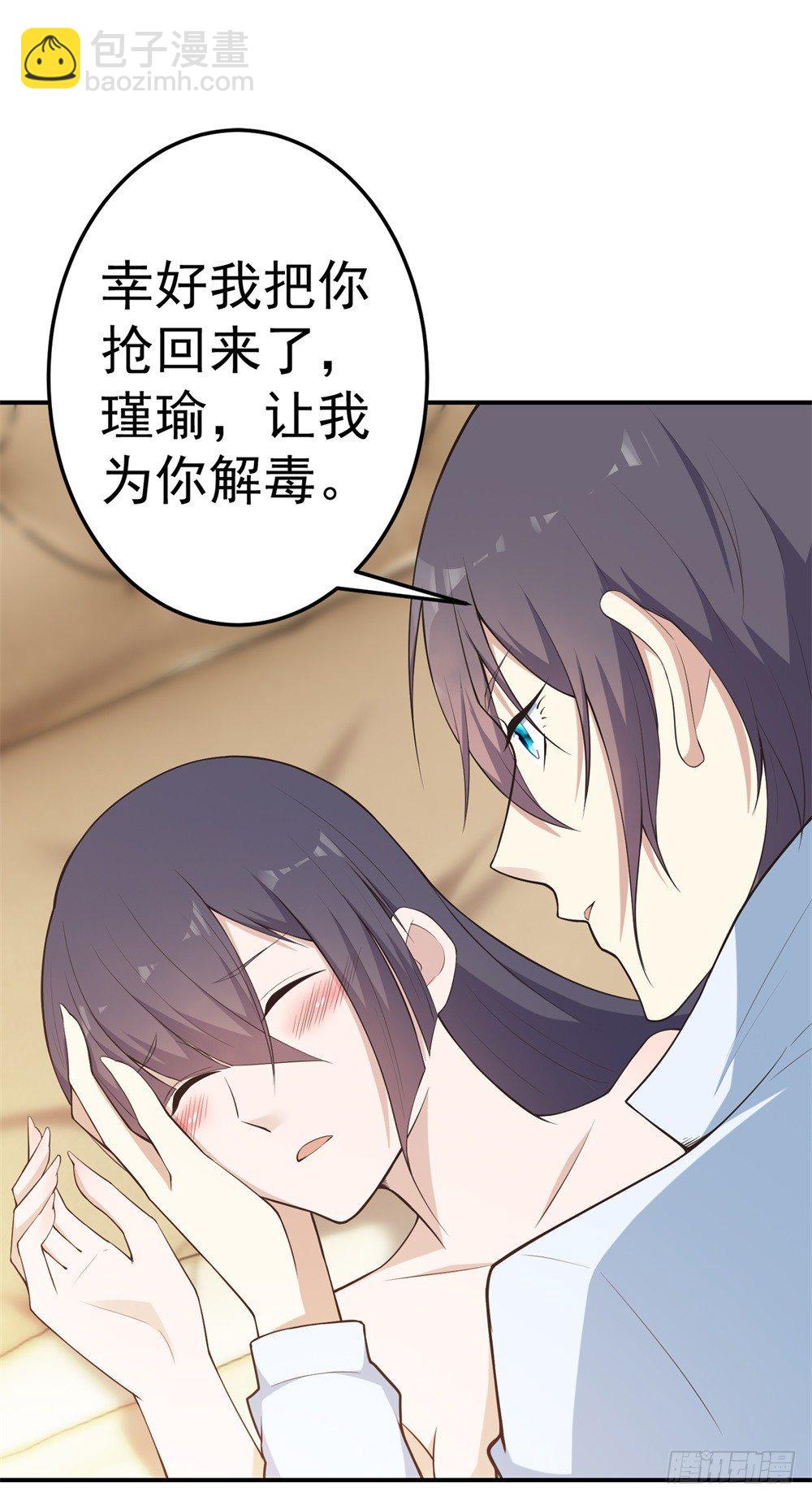 第3话 中毒-第4话
