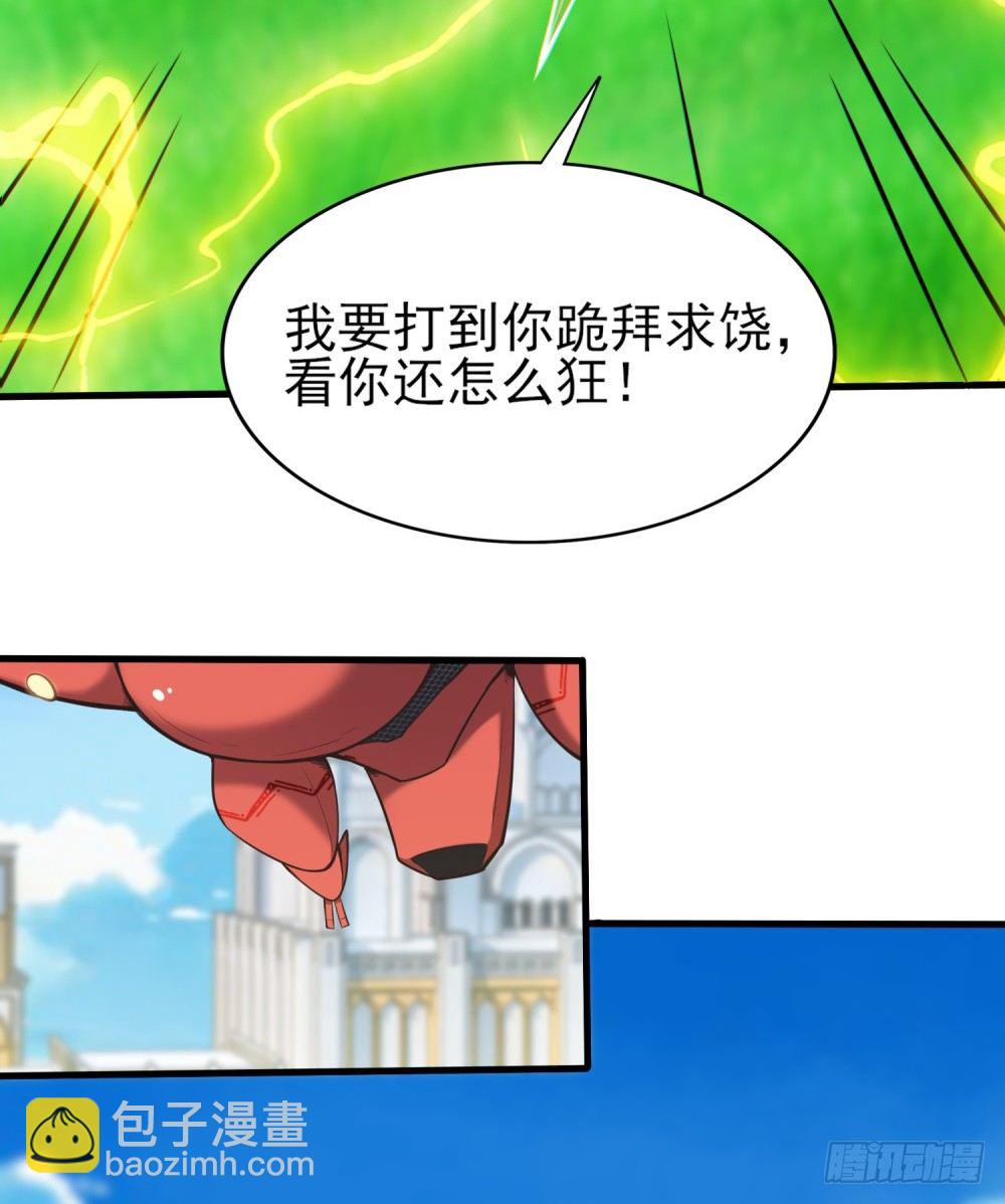 第3话 中毒-第4话