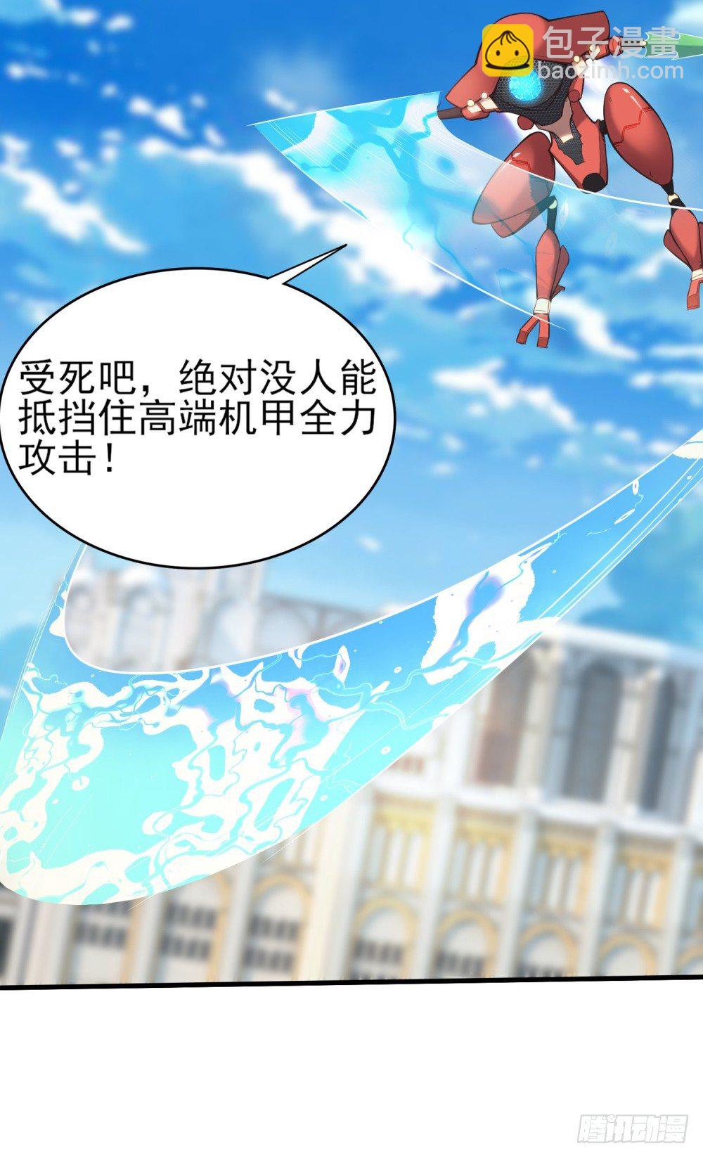 第3话 中毒-第4话