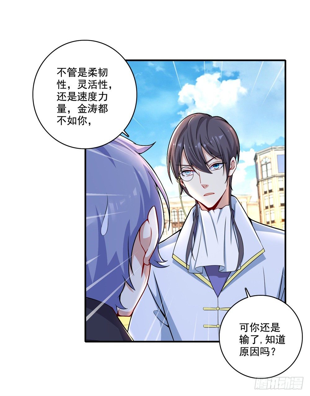 第31话 对战态度-第32话