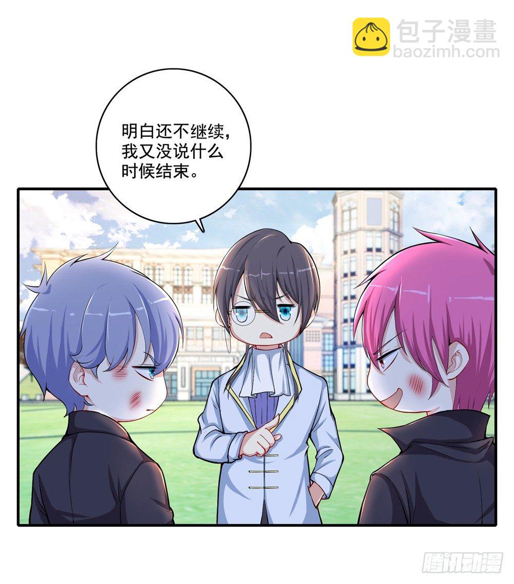 第31话 对战态度-第32话