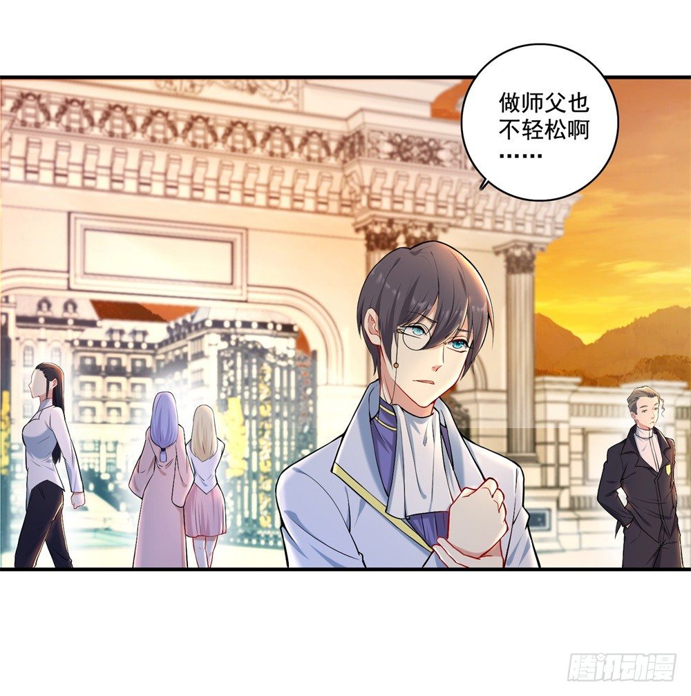 第31话 对战态度-第32话