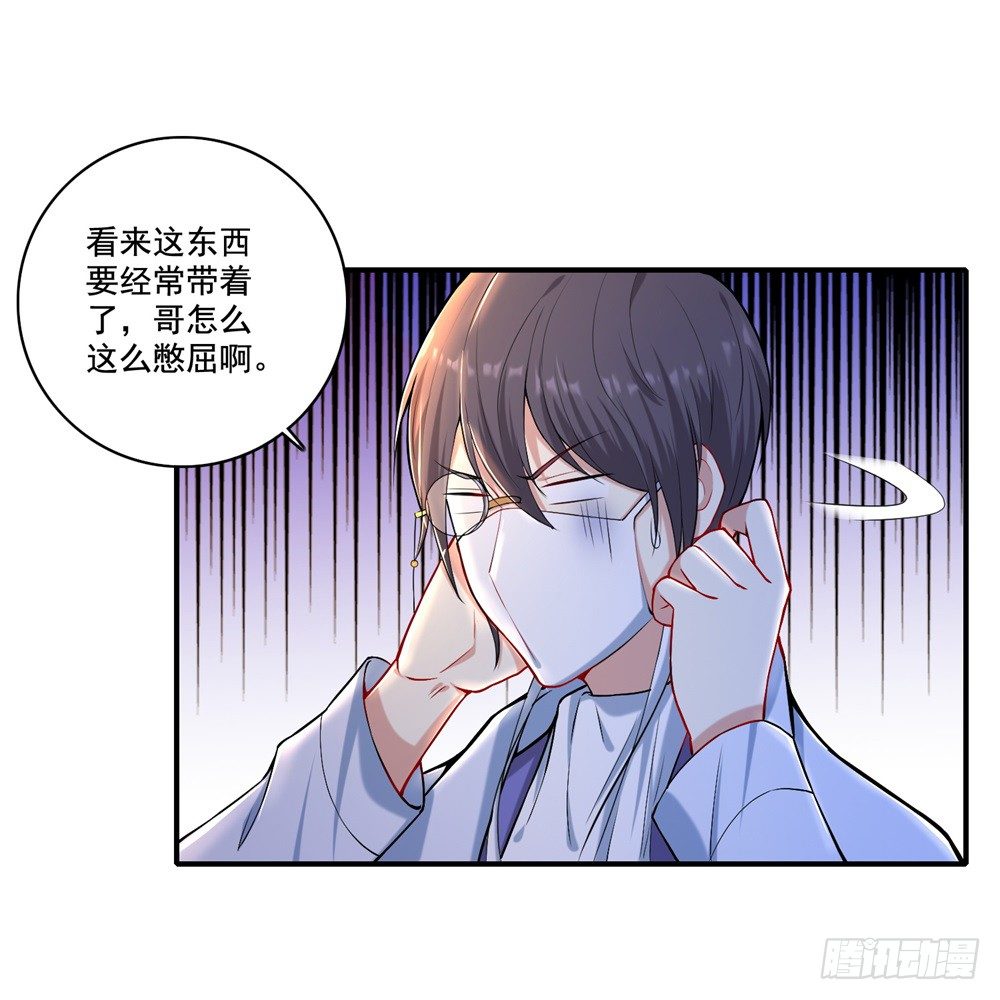 第31话 对战态度-第32话