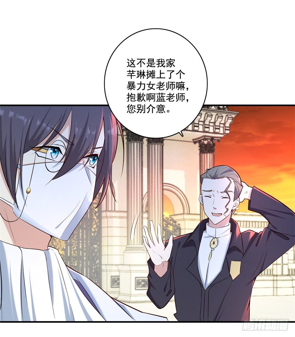 第31话 对战态度-第32话