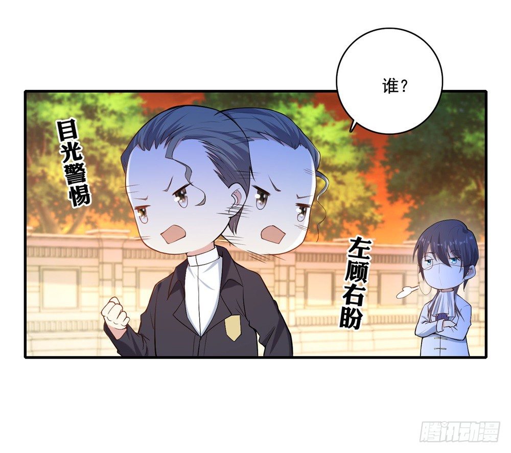 第31话 对战态度-第32话