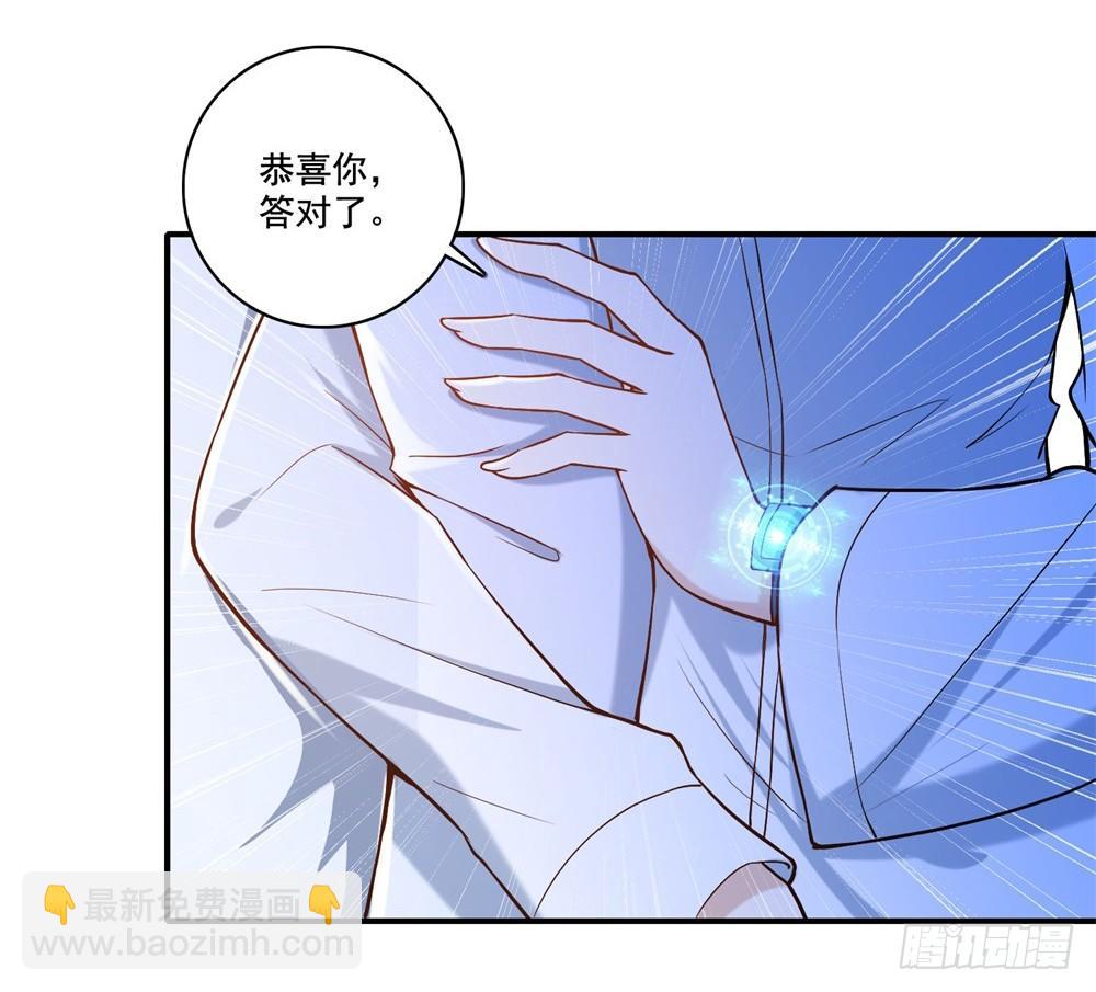 第31话 对战态度-第32话