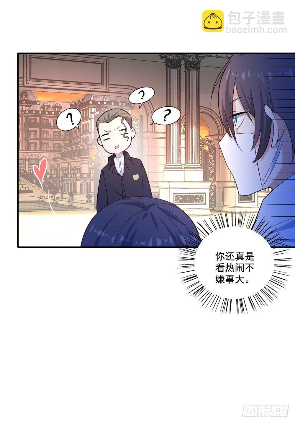 第31话 对战态度-第32话