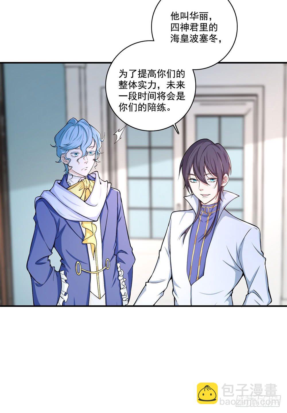 第33话 华丽-第34话