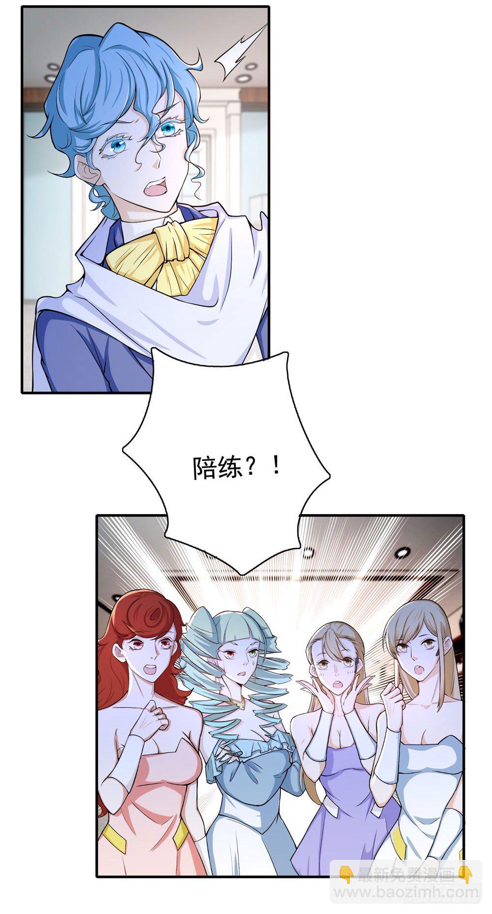 第33话 华丽-第34话