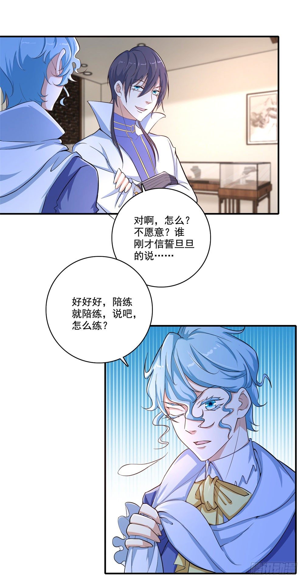 第33话 华丽-第34话