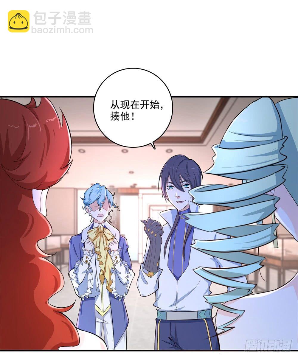 第33话 华丽-第34话