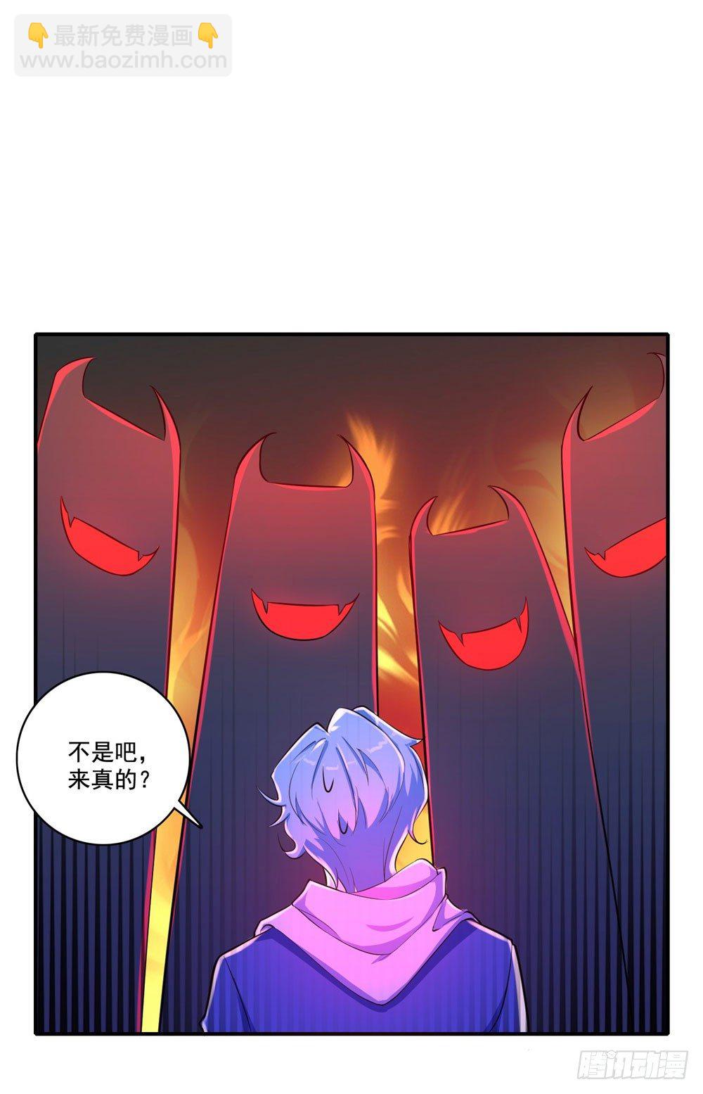 第33话 华丽-第34话