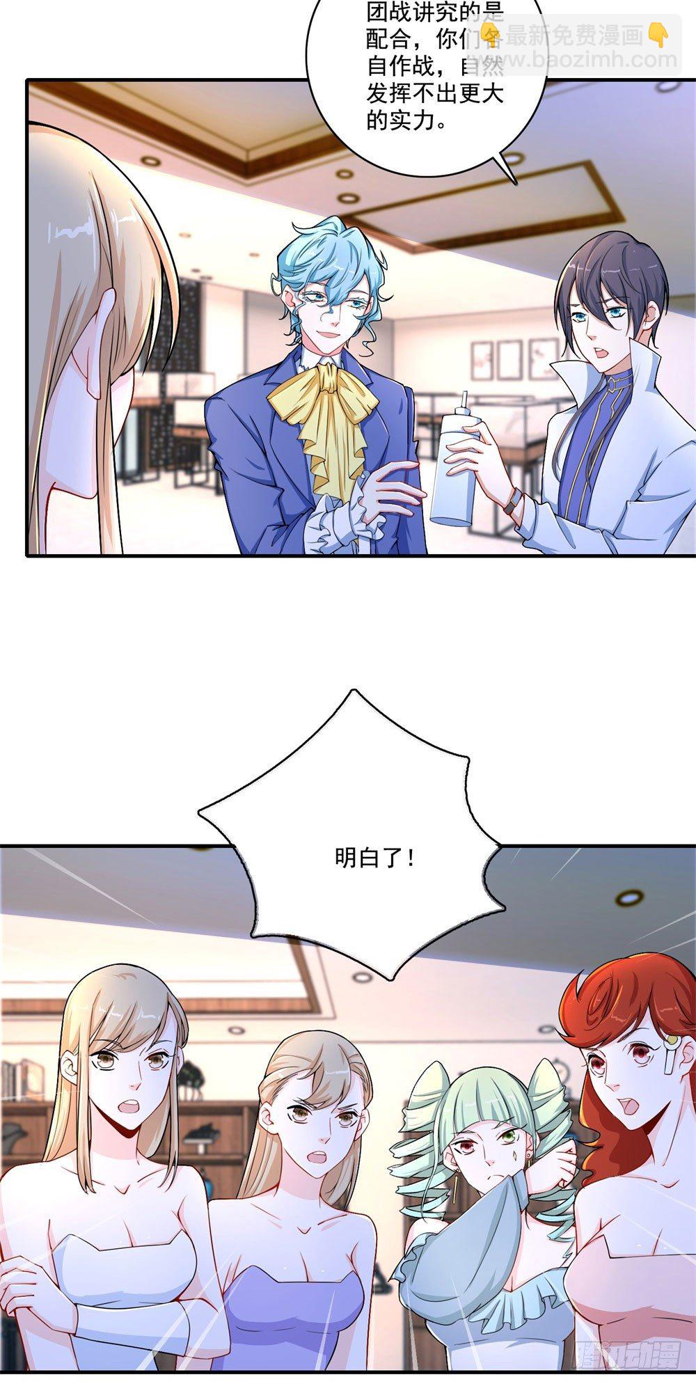 第33话 华丽-第34话