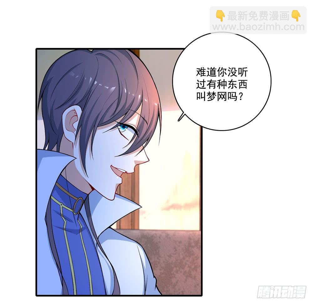 第33话 华丽-第34话