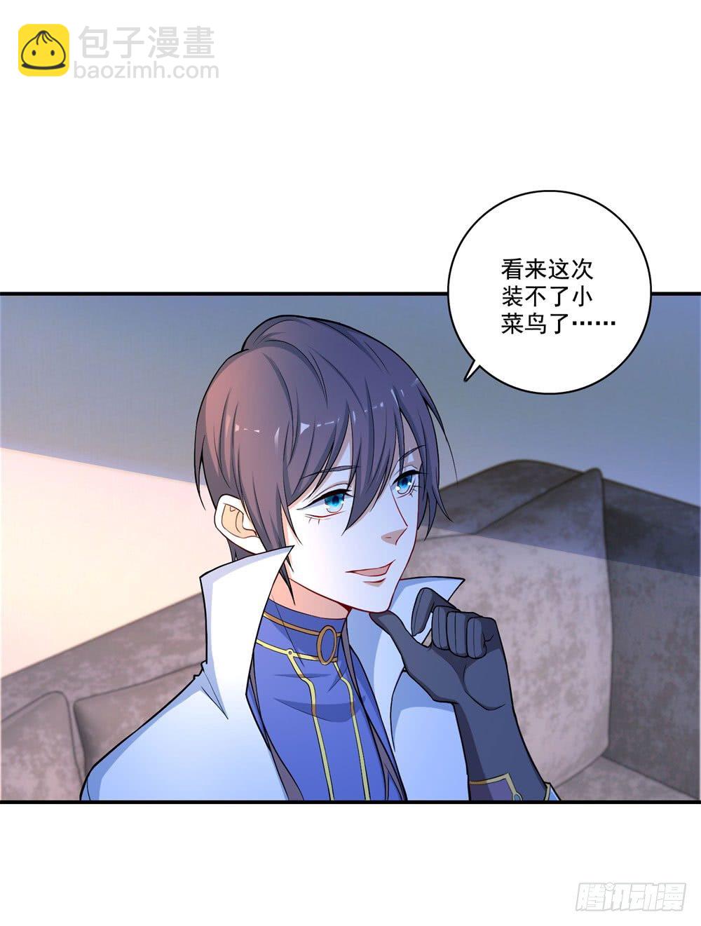 第33话 华丽-第34话