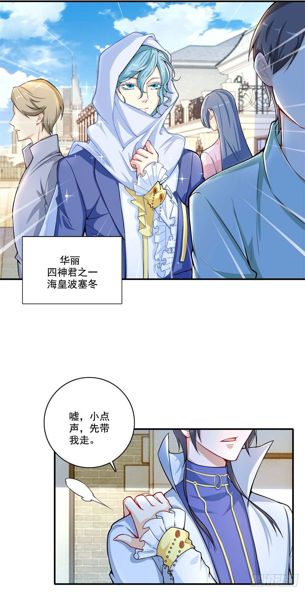 第33话 华丽-第34话