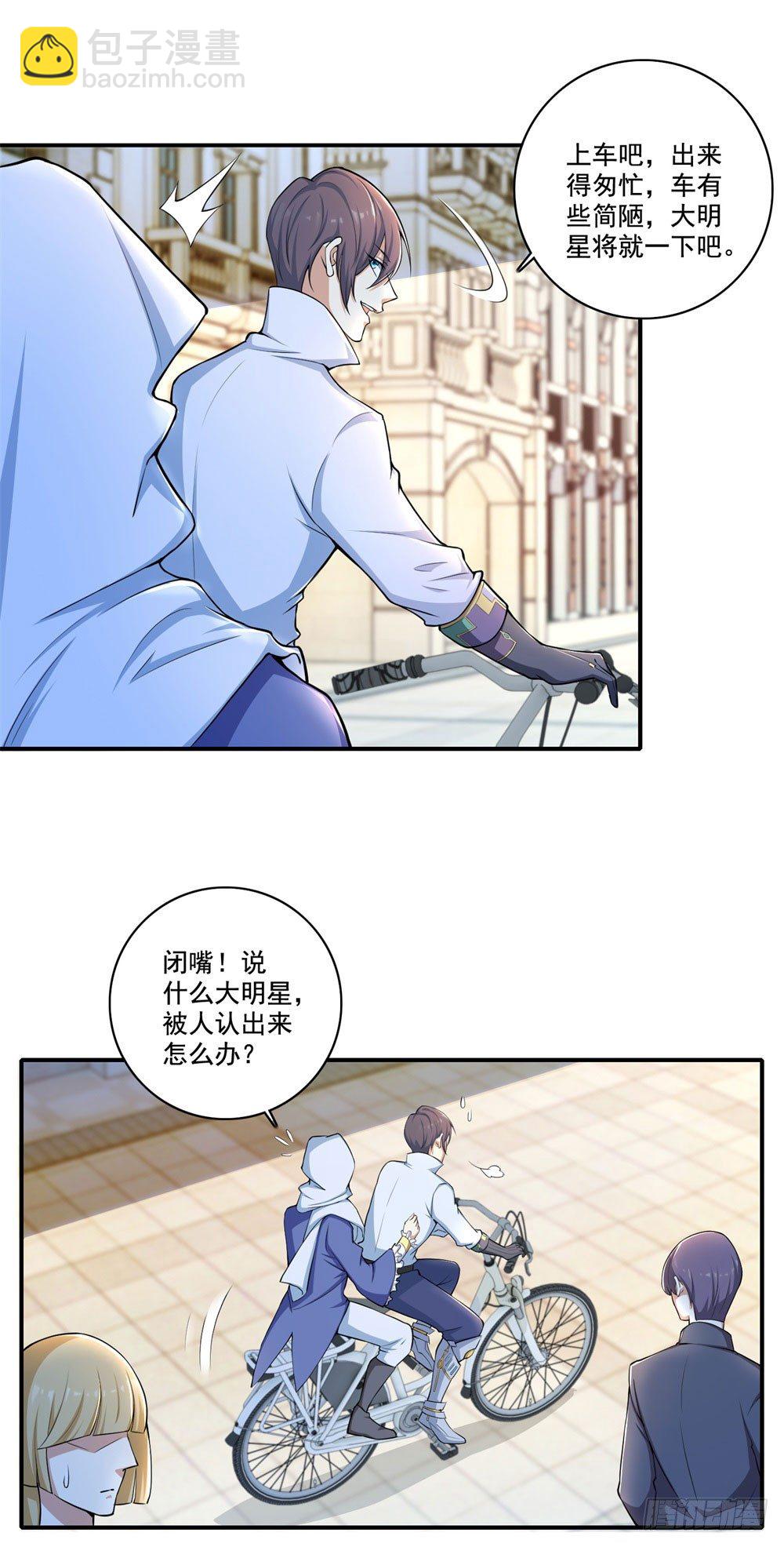 第33话 华丽-第34话