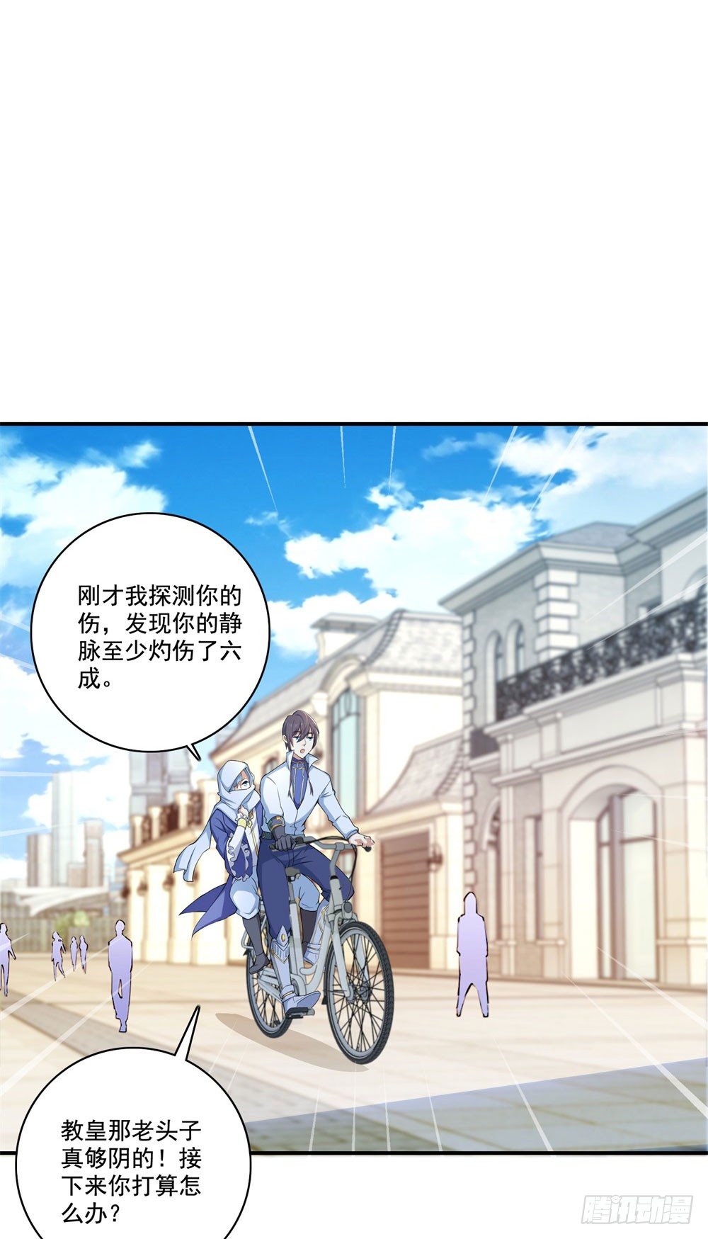第33话 华丽-第34话