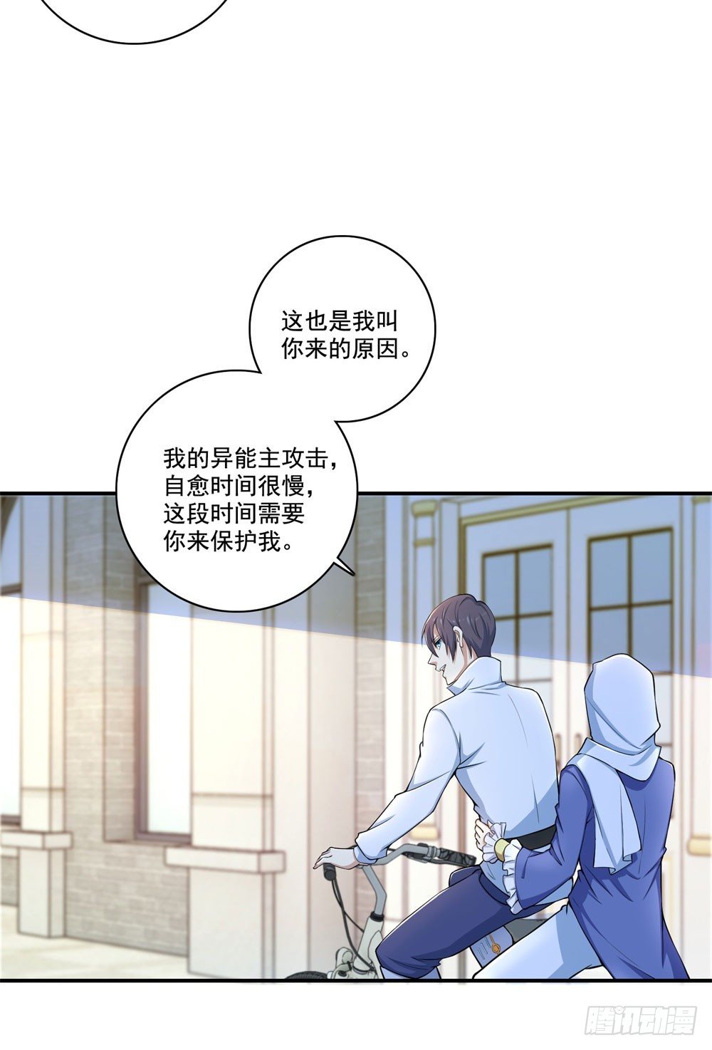 第33话 华丽-第34话