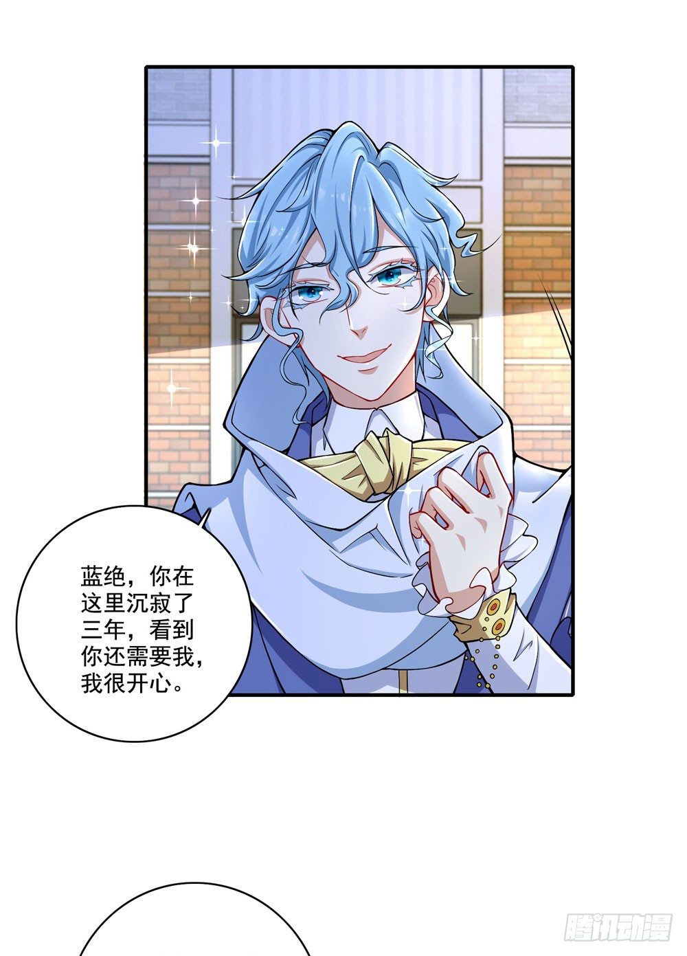 第33话 华丽-第34话