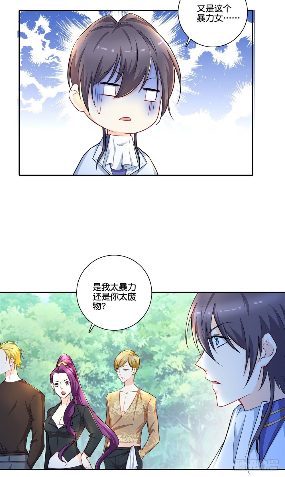 第35话 太华星-第36话
