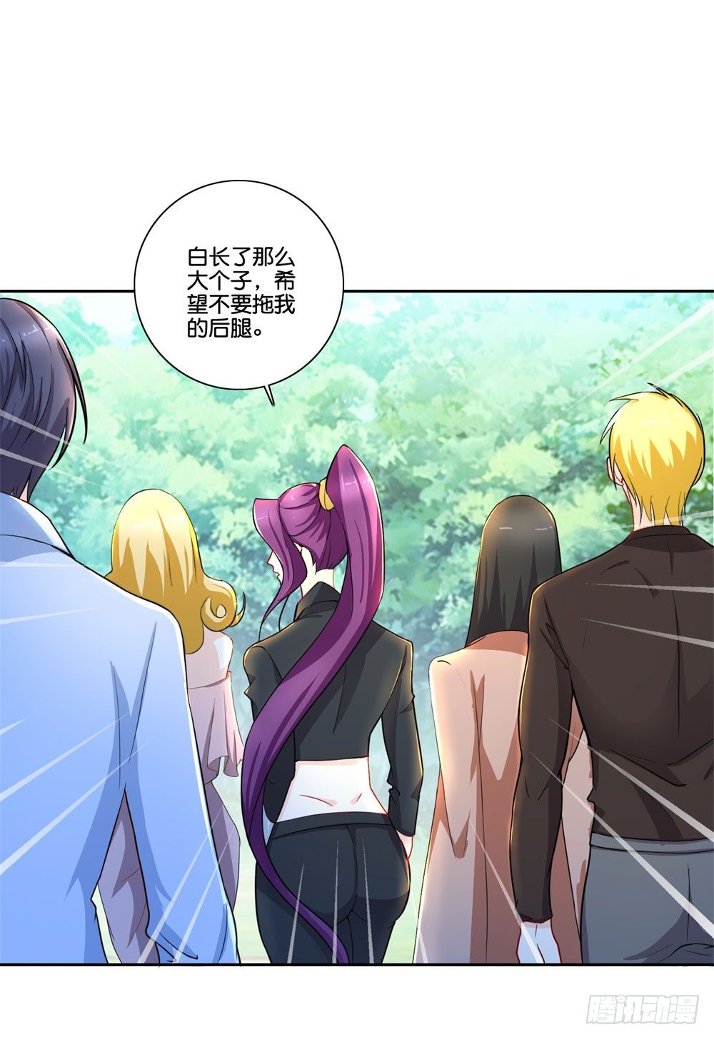第35话 太华星-第36话