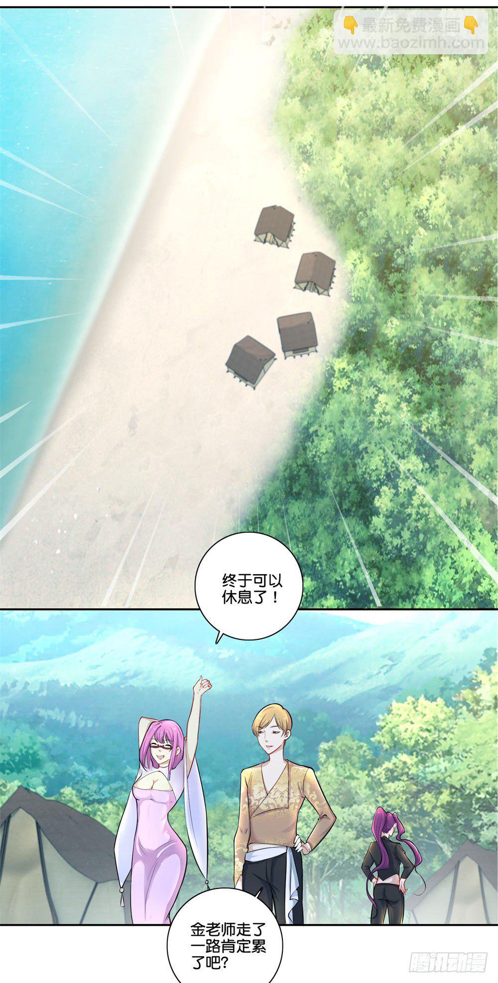 第35话 太华星-第36话