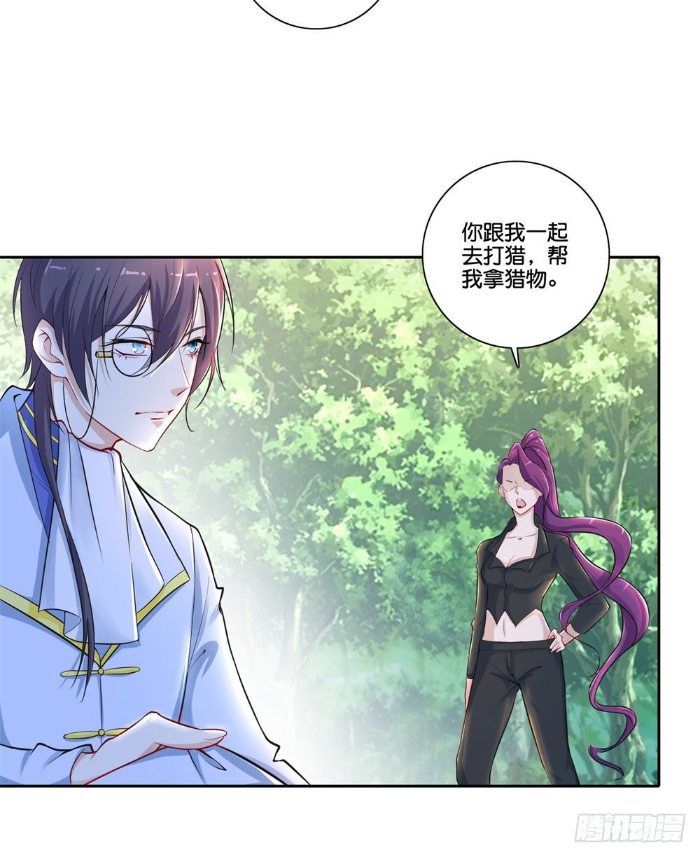 第35话 太华星-第36话