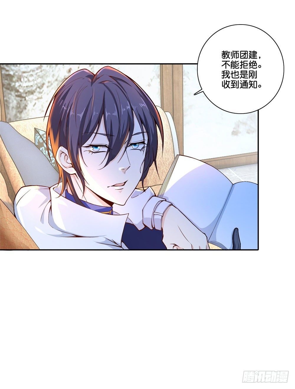 第35话 太华星-第36话