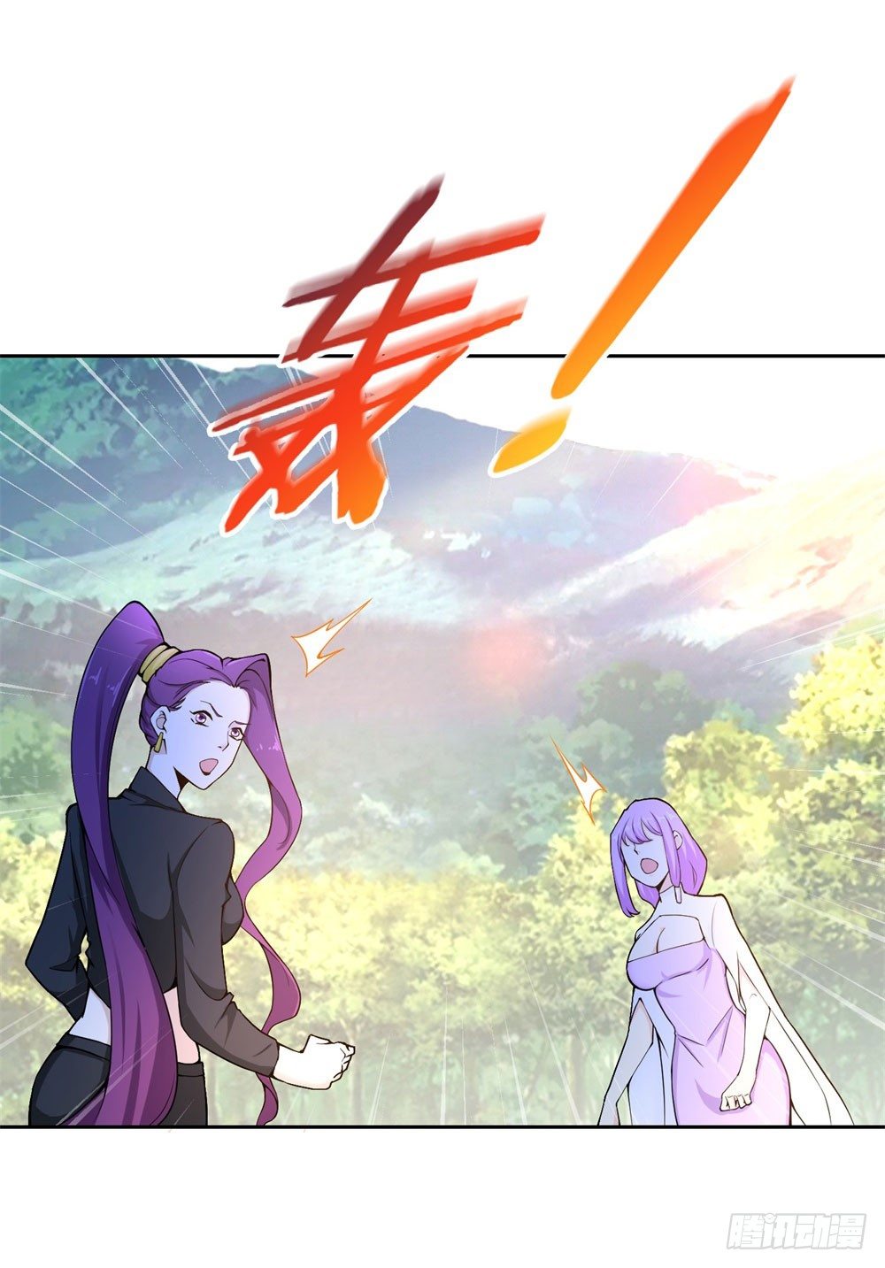 第35话 太华星-第36话