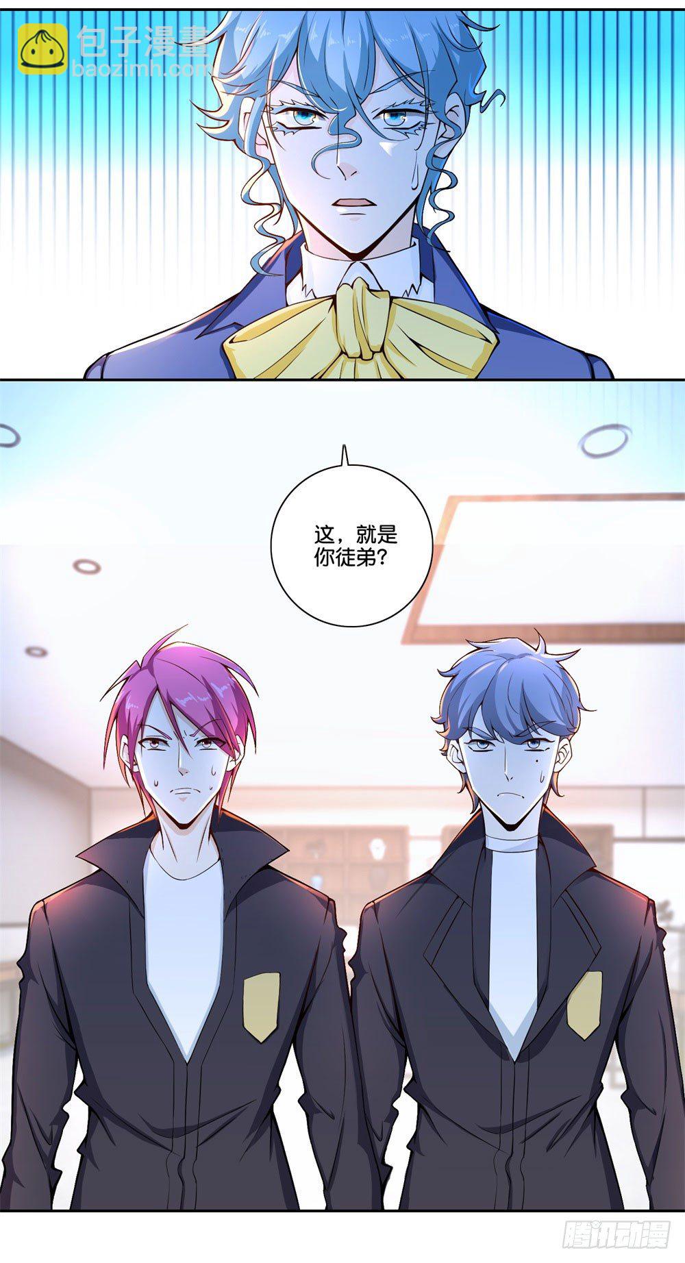 第35话 太华星-第36话