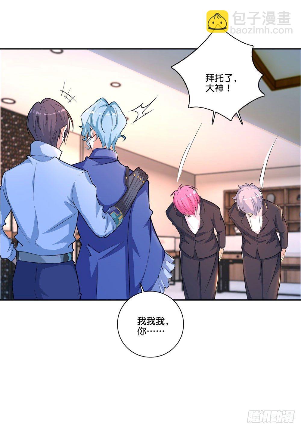 第35话 太华星-第36话
