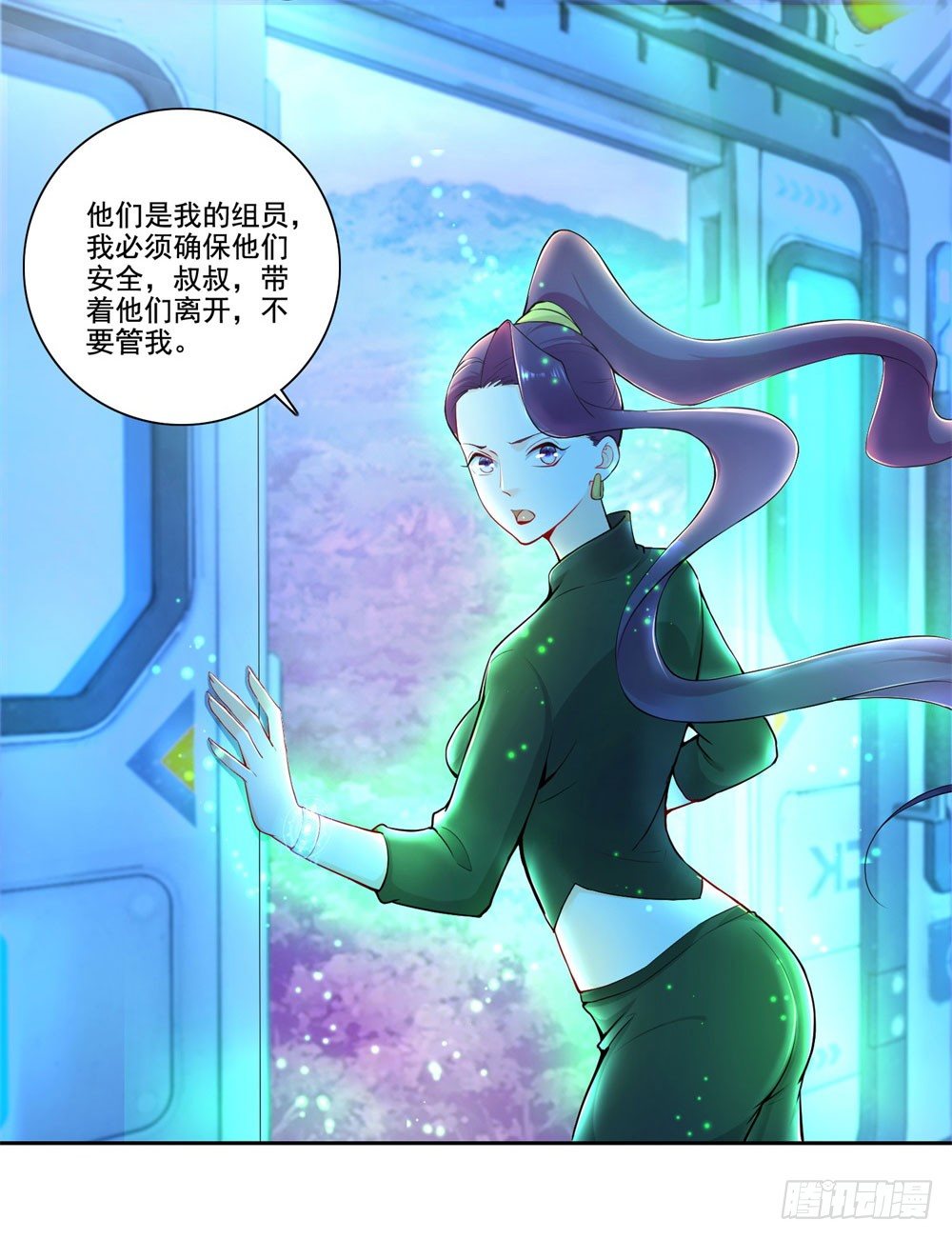 第37话 蓝绝的实力-第38话