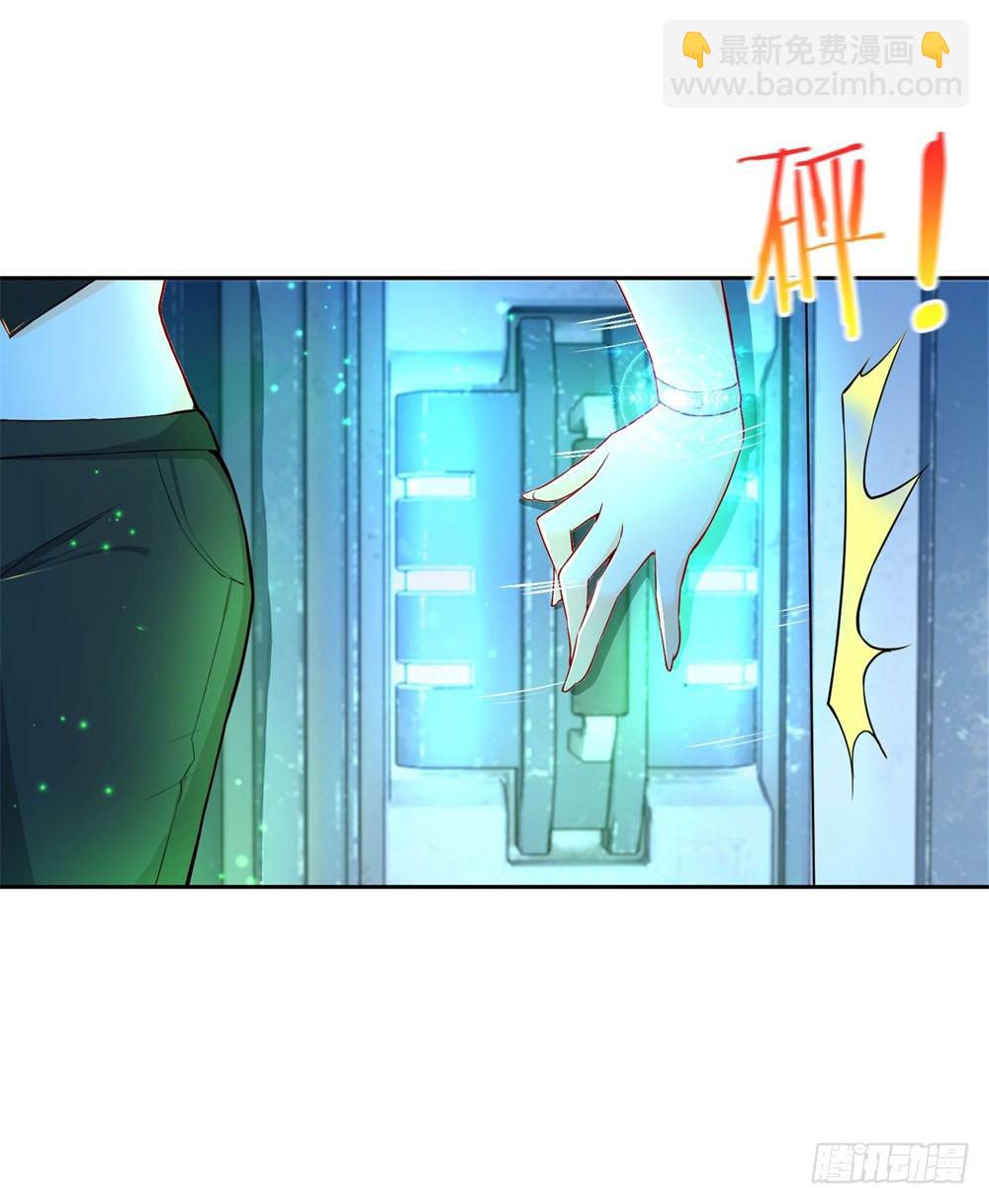 第37话 蓝绝的实力-第38话