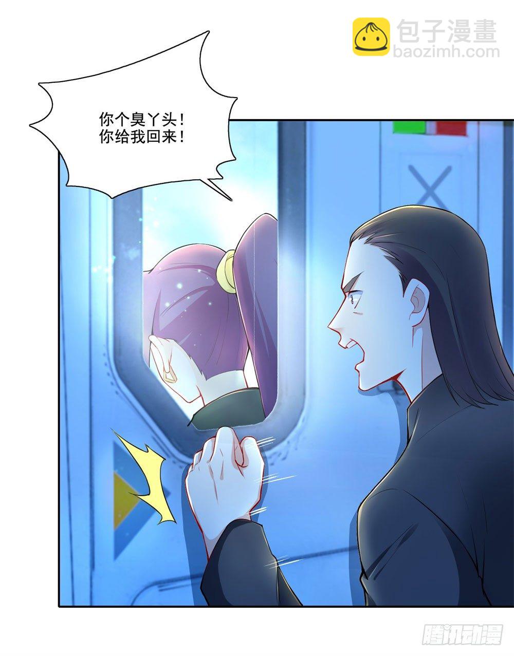 第37话 蓝绝的实力-第38话