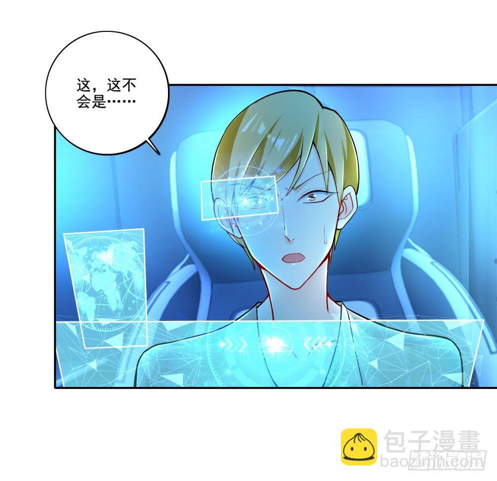 第37话 蓝绝的实力-第38话
