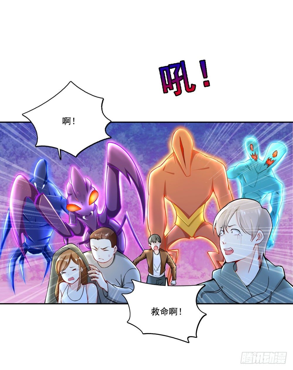 第37话 蓝绝的实力-第38话