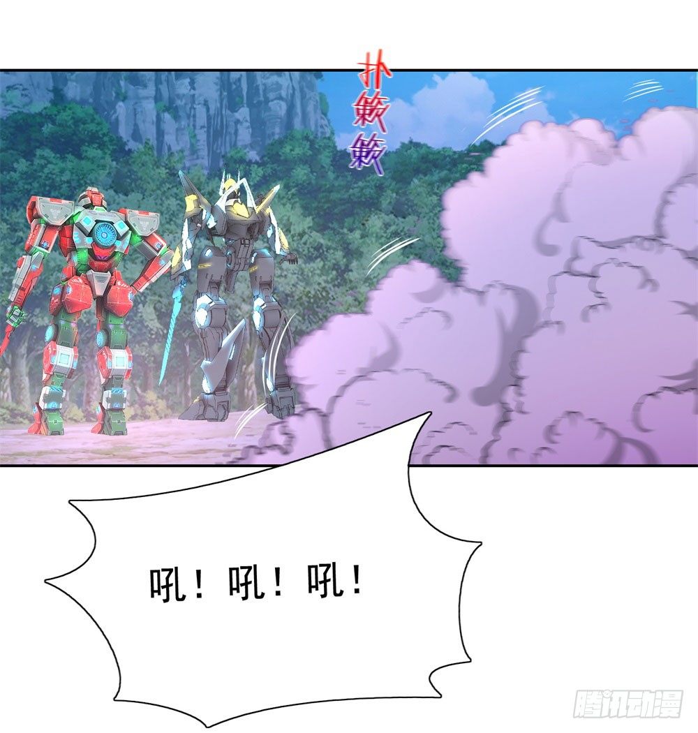 第37话 蓝绝的实力-第38话