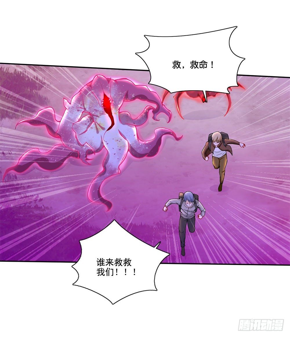 第37话 蓝绝的实力-第38话