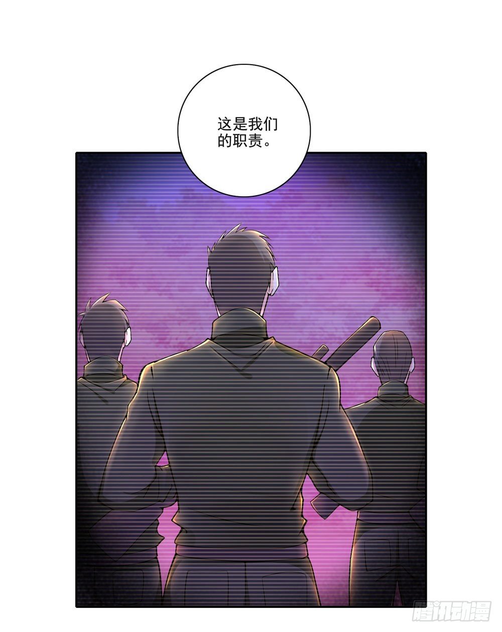 第37话 蓝绝的实力-第38话