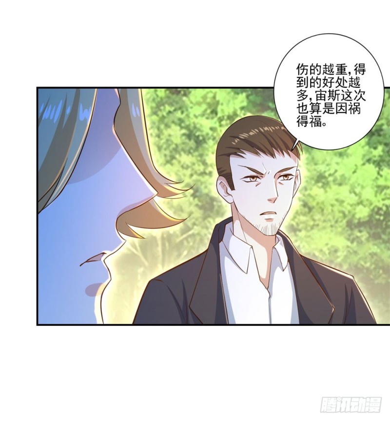 第40话 天后变-第42话